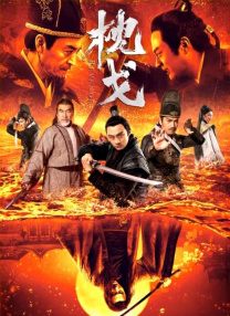 调教高傲